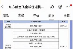 替补绝平纽卡！穆德里克当选英联杯1/4决赛最佳球员